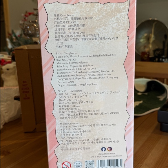 Baby Three Romantic Wedding 400% Blind Box SEALED NWT - Picture 3 of 5